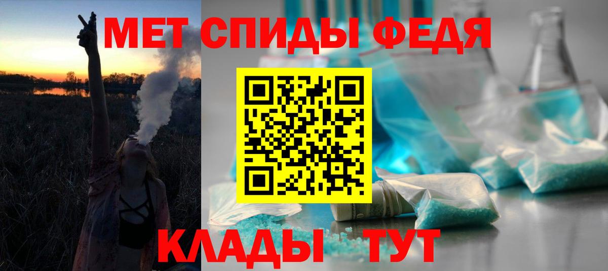 АМФЕТАМИН  АМФЕТАМИН  Учалы  АМФ Розовый  Вход с VPN 