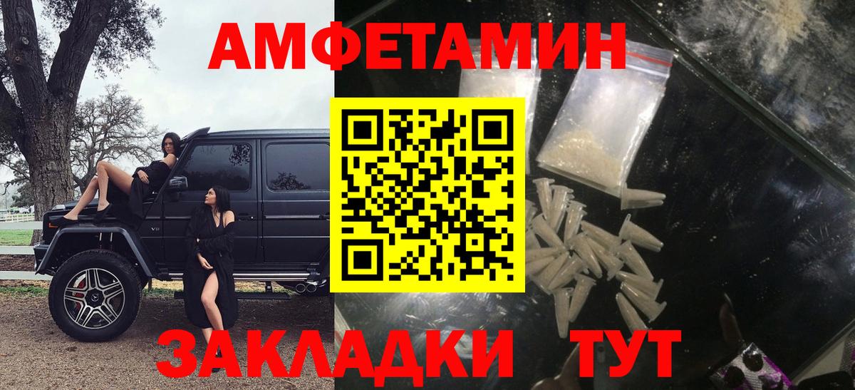 АМФ 97% Учалы