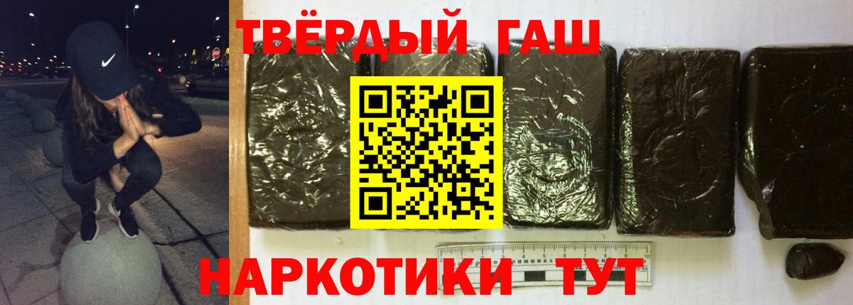 ГАШ Premium  Вход с VPN  Учалы  ГАШ Premium 