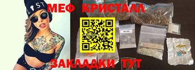 COCAINE Кимры