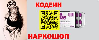 герыч Кинель