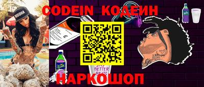 COCAINE Кимры
