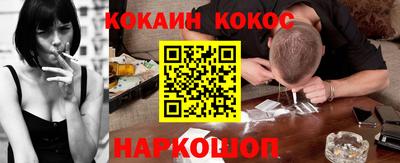 COCAINE Кимры