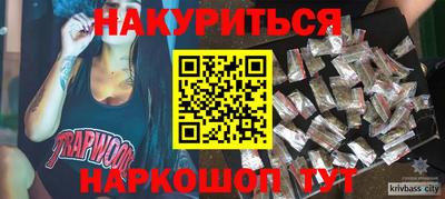 герыч Кинель