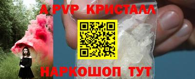 герыч Кинель