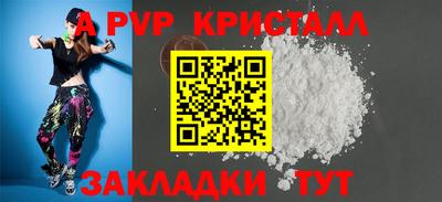 круглые Кингисепп