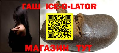 круглые Кингисепп
