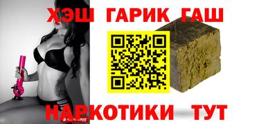 герыч Кинель