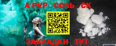 COCAINE Кимры