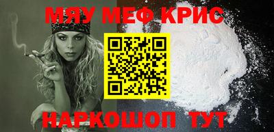 COCAINE Кимры