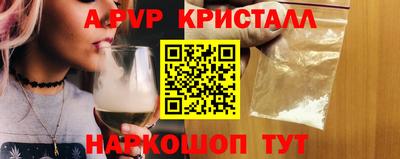 герыч Кинель