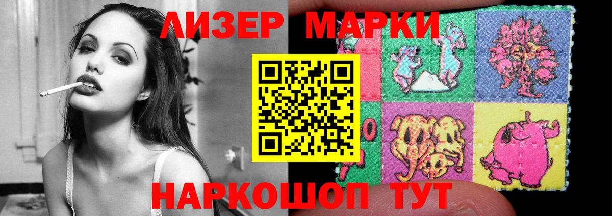 Лсд 25 экстази кислота  Вход с VPN  Учалы  ОМГ ОМГ как зайти  LSD-25 экстази кислота 