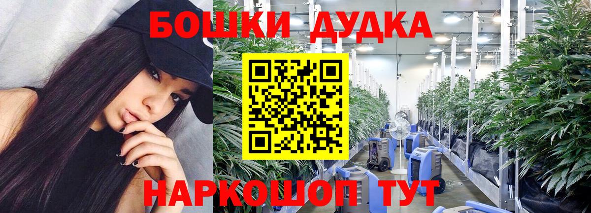 Каннабис LSD WEED  Конопля план  Вход с VPN  Бошки марихуана Amnesia  Учалы 